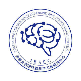 International Brain Science and Engineering Center, Anhui University