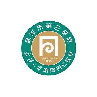 Wuhan Third Hospital