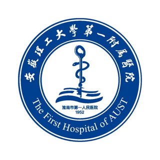 The First Hospital of Anhui University of Science and Technology